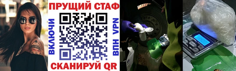 Купить закладку NBOMe  МЕФ  Амфетамин  Метадон  ГАШ  Конопля  A-PVP  Демидов
