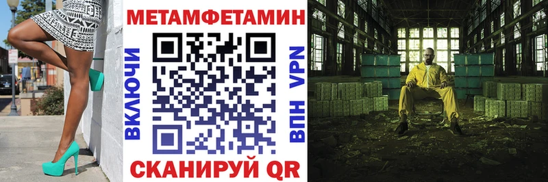Amphetamine 97%  Купить  Демидов 
