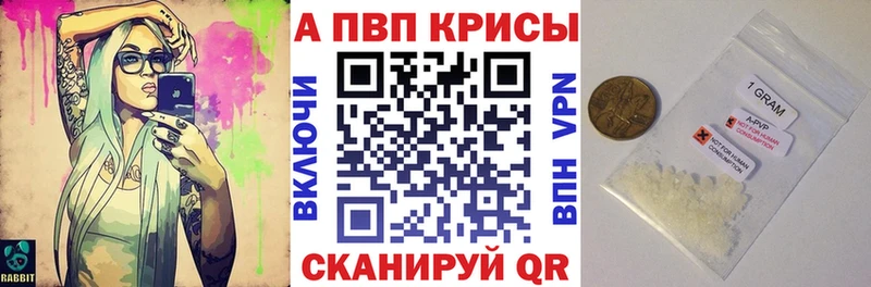 Купить закладки  Демидов  А ПВП СК 