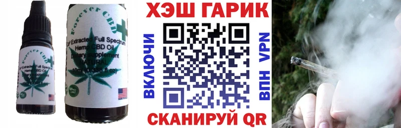 Cannafood конопля  Купить закладки  Демидов 