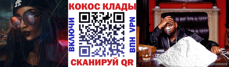 Купить закладки Демидов Cocaine Боливия