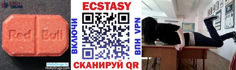 Ecstasy MDMA  Купить где  Демидов 