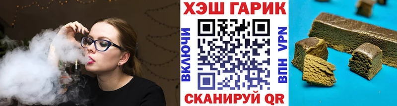ГАШ убойный  Купить  Демидов 