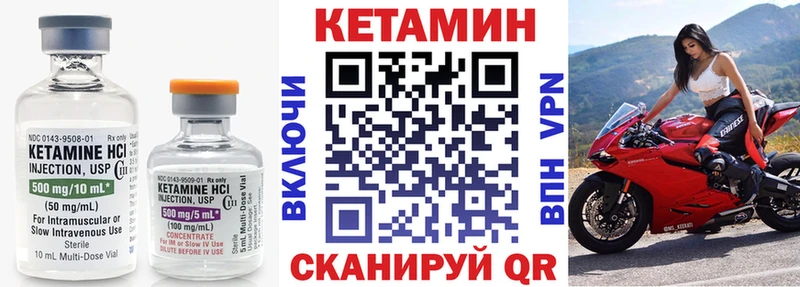 Кетамин ketamine  Купить  Демидов 