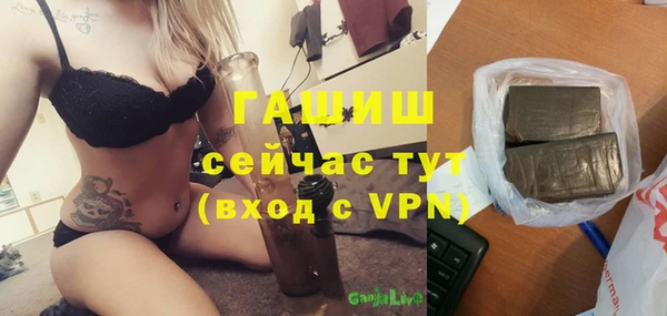 не бодяженный Бронницы