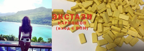 мефедрон VHQ Бородино