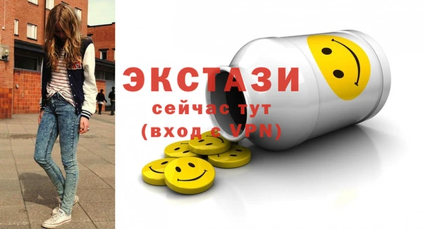 мефедрон VHQ Бородино
