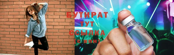 не бодяженный Бронницы