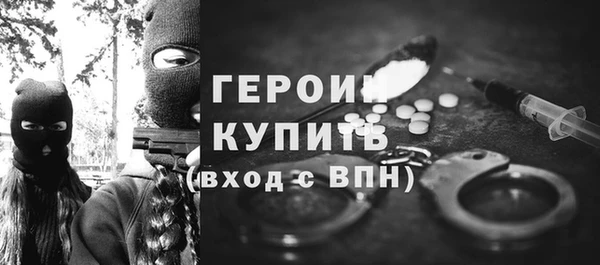 ALPHA-PVP Бугульма