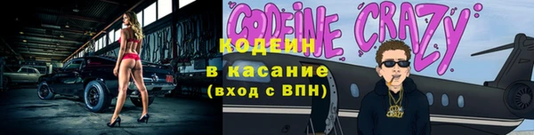 ALPHA-PVP Бугульма