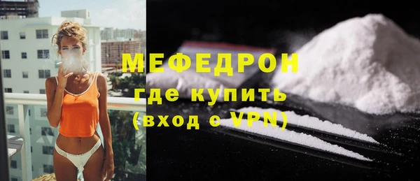 не бодяженный Бронницы
