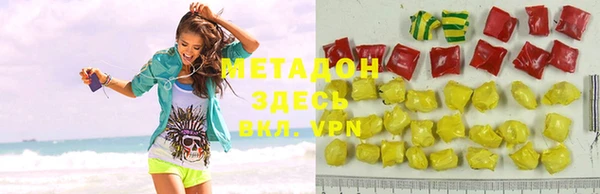 не бодяженный Бронницы
