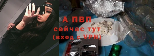 не бодяженный Бронницы