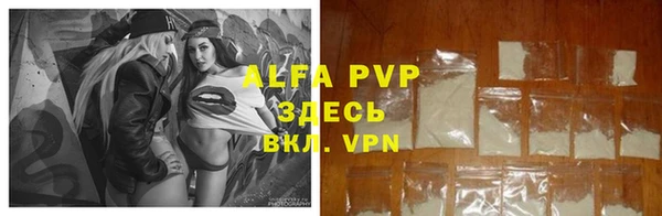 ALPHA-PVP Бугульма
