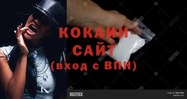не бодяженный Бронницы
