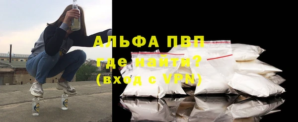 не бодяженный Бронницы