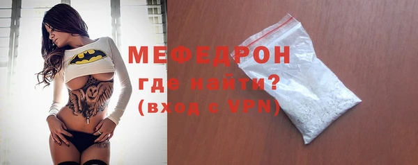 ALPHA-PVP Бугульма