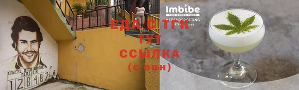 ALPHA-PVP Бугульма