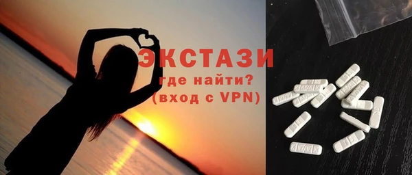 мефедрон VHQ Бородино