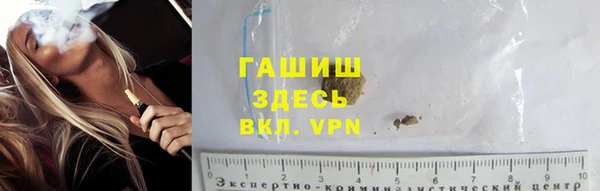 мефедрон VHQ Бородино