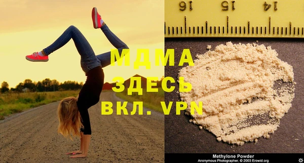 ALPHA-PVP Бугульма
