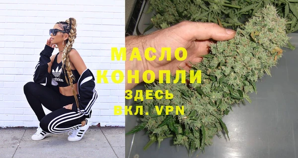 не бодяженный Бронницы