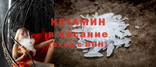 мефедрон VHQ Бородино