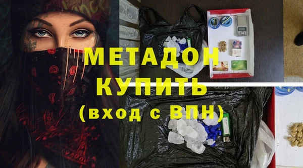 мефедрон VHQ Бородино