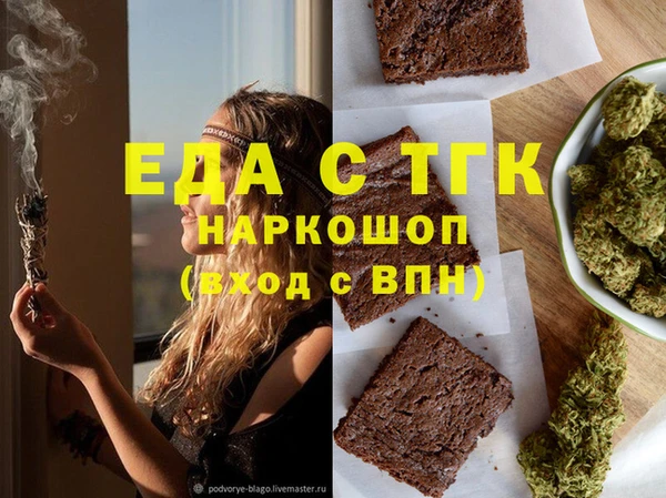 ALPHA-PVP Бугульма