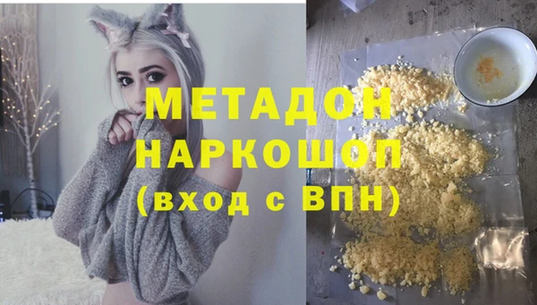не бодяженный Бронницы