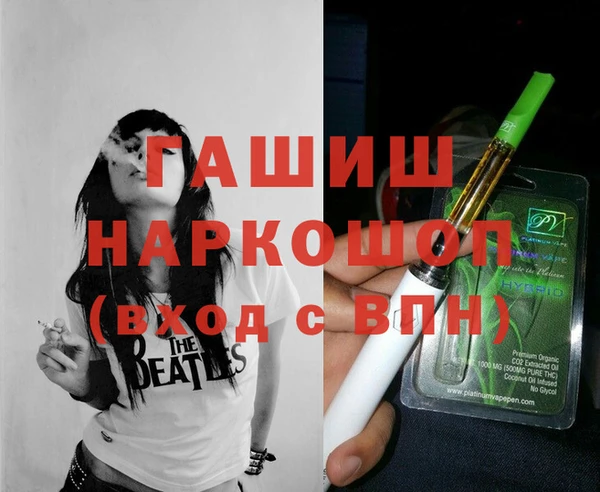 мефедрон VHQ Бородино
