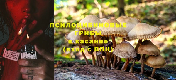 мефедрон VHQ Бородино