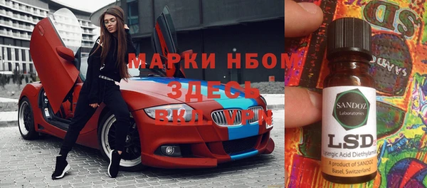 не бодяженный Бронницы