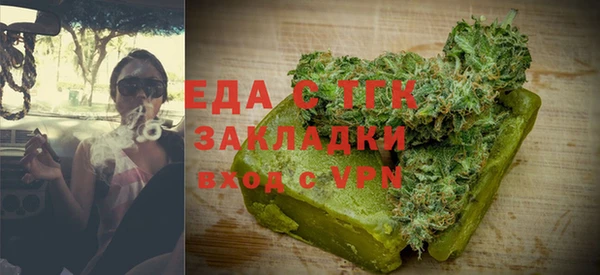 ALPHA-PVP Бугульма