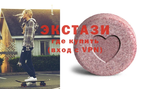 не бодяженный Бронницы