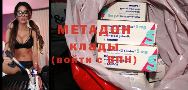 мефедрон VHQ Бородино