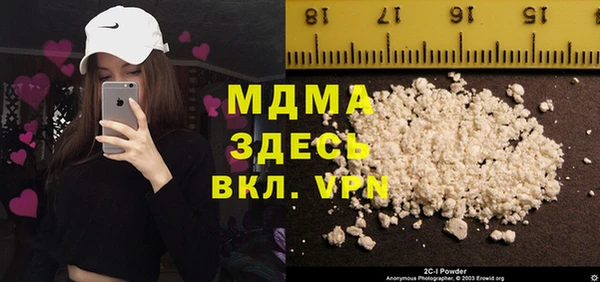 ALPHA-PVP Бугульма