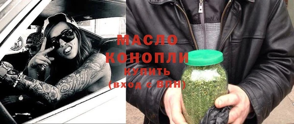 ALPHA-PVP Бугульма