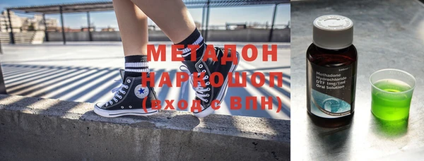 мефедрон VHQ Бородино