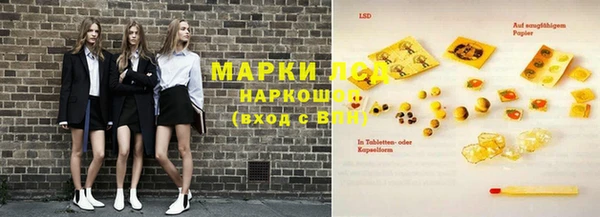 мефедрон VHQ Бородино