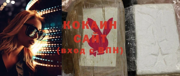 ALPHA-PVP Бугульма