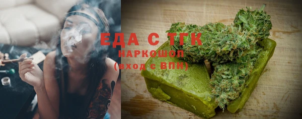 мефедрон VHQ Бородино