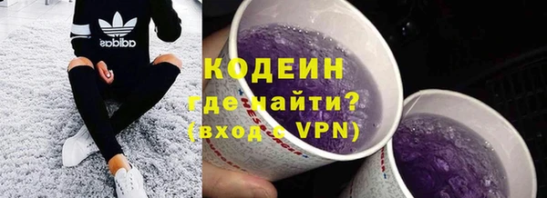 мефедрон VHQ Бородино