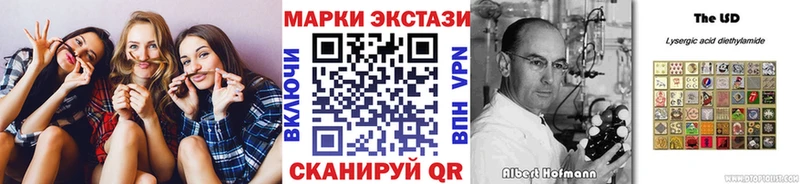 Купить  Демидов  Марки NBOMe 1,8мг 