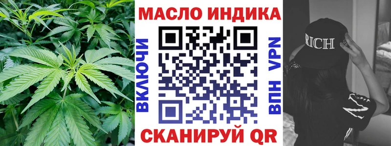 Купить  Демидов  ТГК концентрат 