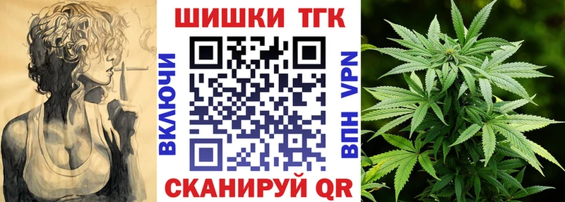 Бошки Шишки OG Kush Демидов